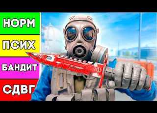  Your Knife Is Garbage What Does It Say About You In CS2 Tier List