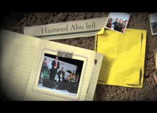 حميد ابو ليل سهرة طرب حفلة قديمة المغار 1