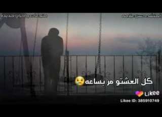 تحملت الدنيا واوجاعها