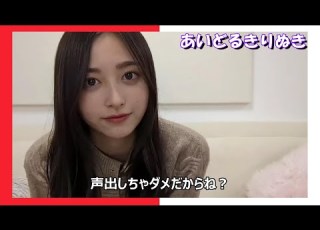  Inoue Kazu Nyagi Who Will Secretly Do It For You Nogizaka46
