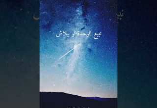 أحمد كامل كان في طفل