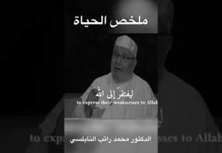 خلق الإنسان ضعيفا 