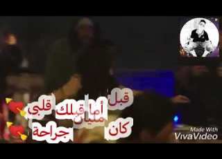  أنا عيشت قبلك طير حزين محمد رمضان