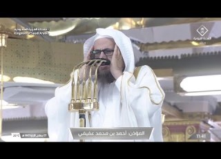  28th Nov 2025 Madeenah Jumu Ah Adhaan Al Awwal Sheikh Ahmed Afeefee