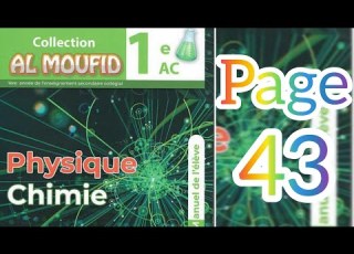  Les Exercices Page 43 Physique Chimie Manuel Al Moufid 1AC