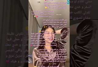 نصائح و روتين للسفر