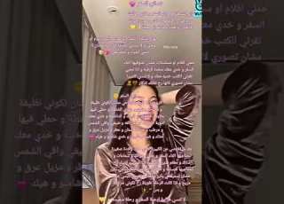 نصائح و للسفر