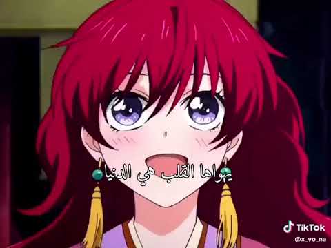 بحياتك امرأة يا ولدي عيناه سبحان المعبود على انمي فجر ليونا