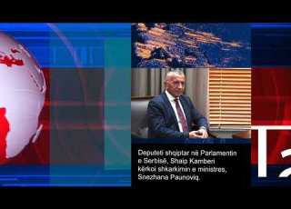 News Edition July 15 2026 6 00 PM Radio 7 Macedonia