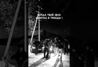 Muslim Largo Пыль легла на ноты Скоро