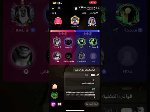 ترند السعودي يخوف