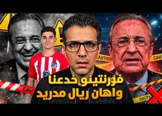 Perez S Secret Plan Why Has Real Madrid Become A Comedy Show The 150 Million Lie And Deception