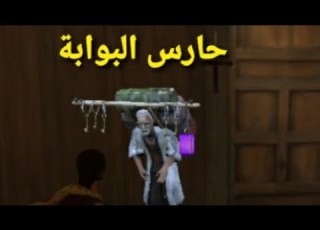  مغامرات ريوكو انقاذ حارس الباب من نينجا الظلال Ryuko