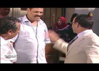 عاصم بيجيب حق الغلابة مسلسل شط اسكندرية