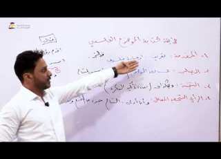 طريقة كتابة الموضوع الفلسفي بكالوريا 2026 الاستاذ مصطفى سالم