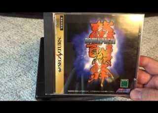 Console Collection Series 9 Sega Saturn Japanese Import Game Library