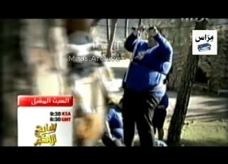 إعلان الرابح الأكبر MBC 1 2008 من النوادر