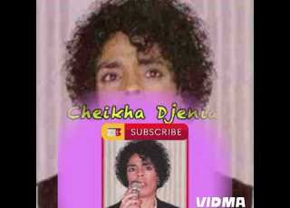 Cheikha Djenia سروال قاع نلبسوه