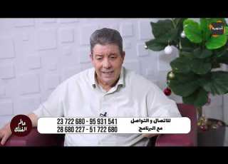 حلقة جديدة من برنامج عالم الفلك الحلقة كاملة