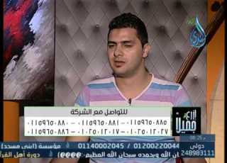 ازرع جميلا الحلم مع اسلام رضوان 17 6 2014