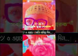 By Iqbal Short Video Iqbalmirpur1 2024