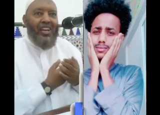  Sheikh Ibrahim Siraj መሓመድ ንዓይሻ ጓል 9 ዓመት ዓሚጽዋ Eritrea Habesha