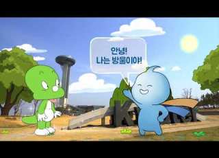 K Water 광고영상