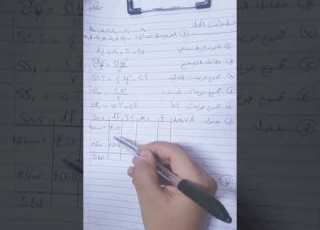  تصميم وتحليل التجارب شرح خطوات حل تصميم النوع الاول CRD الجزء 1