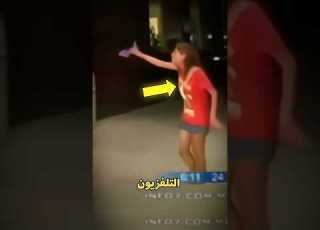  ايه اللي حصل معاها