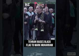  Iran Unfurls Massive Black Mourning Flag To Mark The Beginning Of Muharram