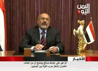  الزعيم صالح العدوان السعودي يسعى إلى اشعال حرب أهلية بين اليمنيين ولن نتأقلم