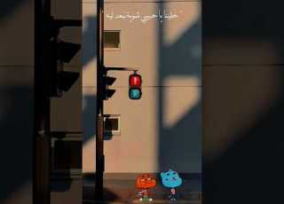  أغاني رامي صبرى ما صدقت اتقابلنا