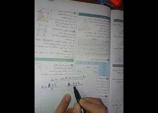  حل تمرين رقم 10ص207رياصيات ثالثة متوسط حول الهرم