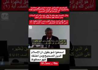 د موشيه شارون