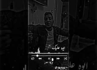  اغنيه جات الحكومه جت كلبش كلبش كلبش Bc
