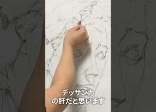  Tokyo University Of The Arts Entrance Examination Drawing A Grade Ability