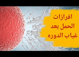 Pregnancy Discharge After A Missed Period What Does A Delayed Period And Thick White Discharge