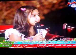  أنشودة إقرأ و ارق في برنامج فرحة عيـد هيوف