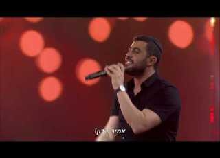 ישי ריבו עמיר בניון ואמיר דדון ניצחת איתי הכל מתוך טקס פרס ישראל 2020