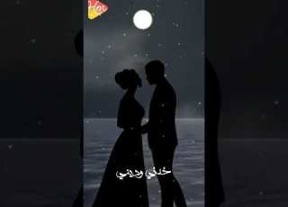 يوم عيد حب بقيت انا حته منك وانت حته مني