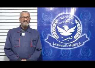 القبض على سحره و مشعوذين فى ليبيا