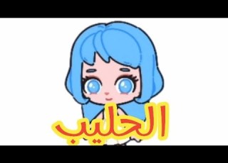 الحليب صافيو تعزيز المناعة المكتسبة الإيدز في مصر والسودان