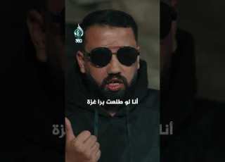 استيقظ على العتمة لكنه اختار أن يرى الإنسانية ليسوا أرقاما