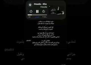  خيبت توقعاتك ابلور ترند حالات واتس تصميمي Music