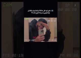 بجد ابلور Tiktok ضحك Trending تيك توك