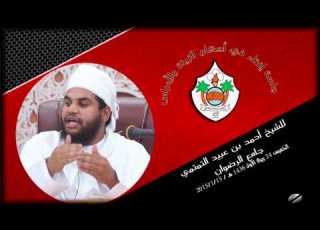  حكم الزواج من الكتابيات