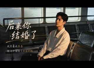  華語情歌 2026 精選好聽中文歌 放鬆音樂 BGM推薦 EP2 Relaxing Chinese Pop Songs 2026 深夜中文R B情歌合集
