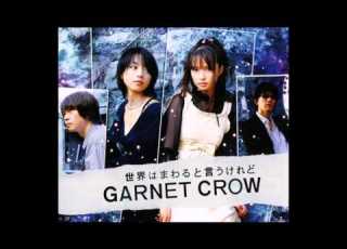 GARNET CROW Argentina