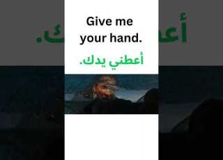  39 جملة إنجليزية شائعة من الأفلام ستغير طريقة تحدثك تعلمها واستخدمها بثقة English