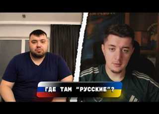 WHAT DO RUSSIANS THINK ABOUT UKRAINIANS THE TRUTH PROVED TO BE INCONVENIENT CHAT ROULETTE